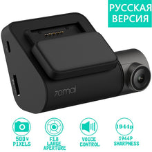 Load image into Gallery viewer, Xiaomi 70mai Dash Cam Pro Smart Car 1944P HD Video Recording With GPS ADAS WIFI Function 140 FOV Camera English Voice Control